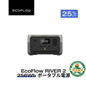夏キャンプの暑さ対策アイテム5選｜35°C超でも快適に過ごす電動冷却＆寝具【2026年版】